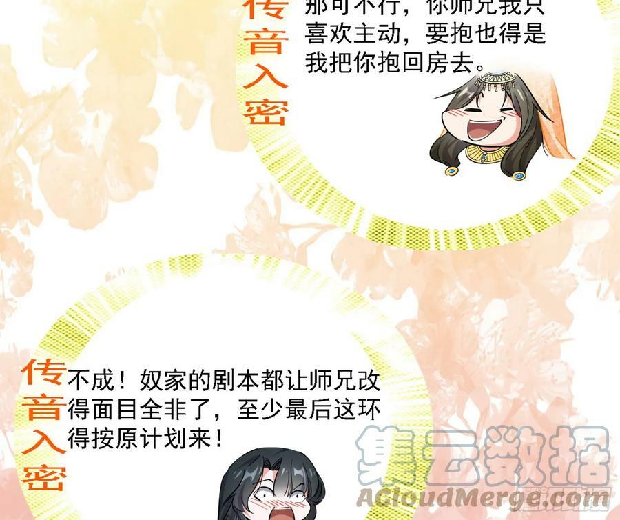 攻略西岚薇104