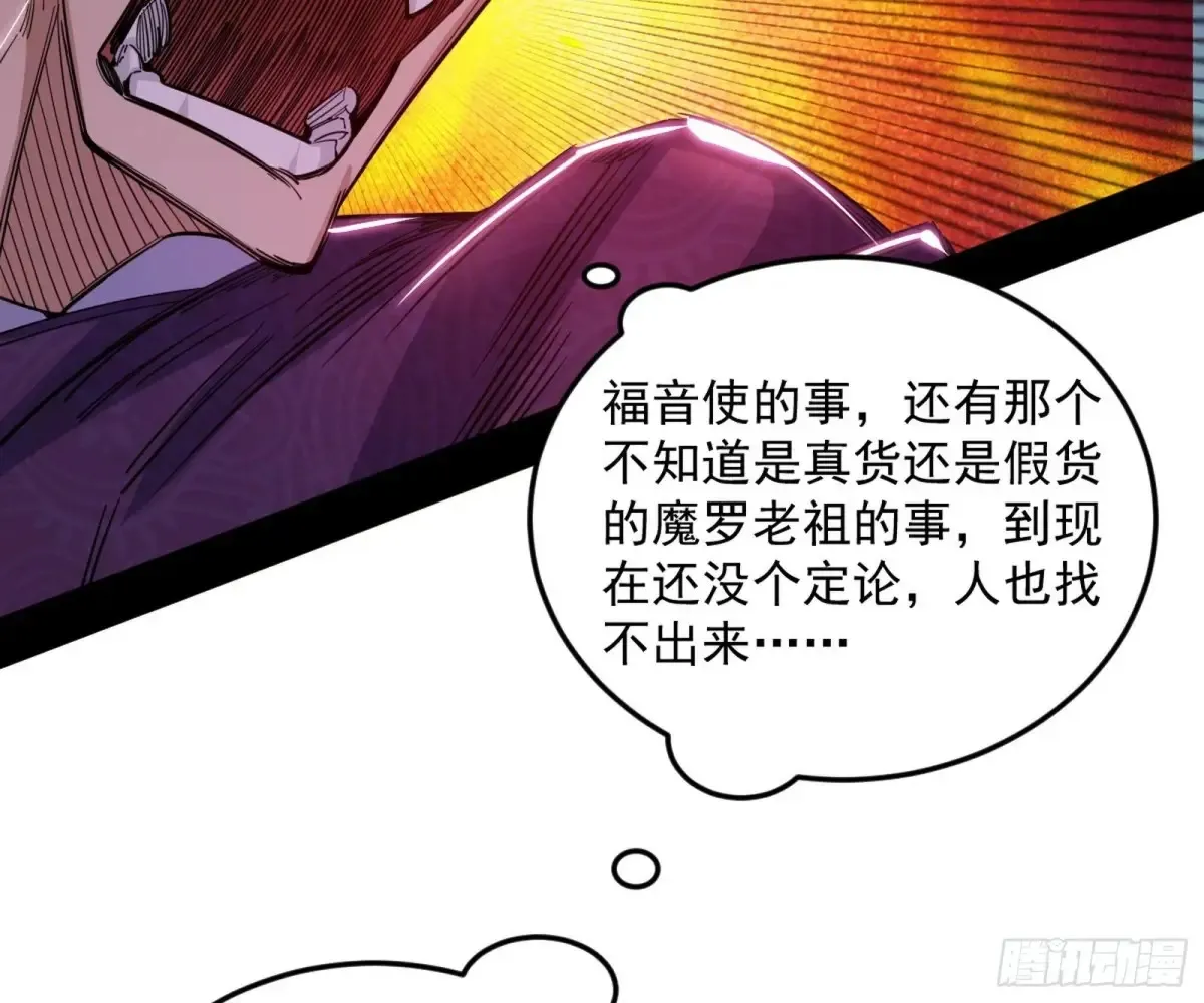 花朝伦魁142