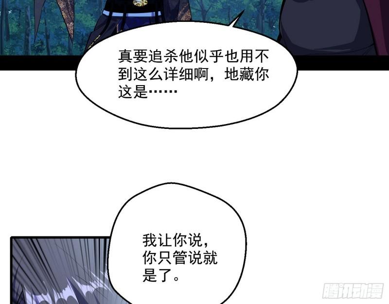李代桃僵77