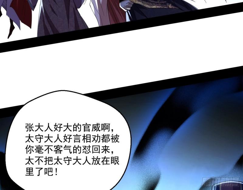 给脸不要脸96