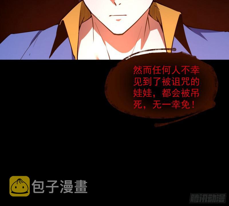 你要死了6
