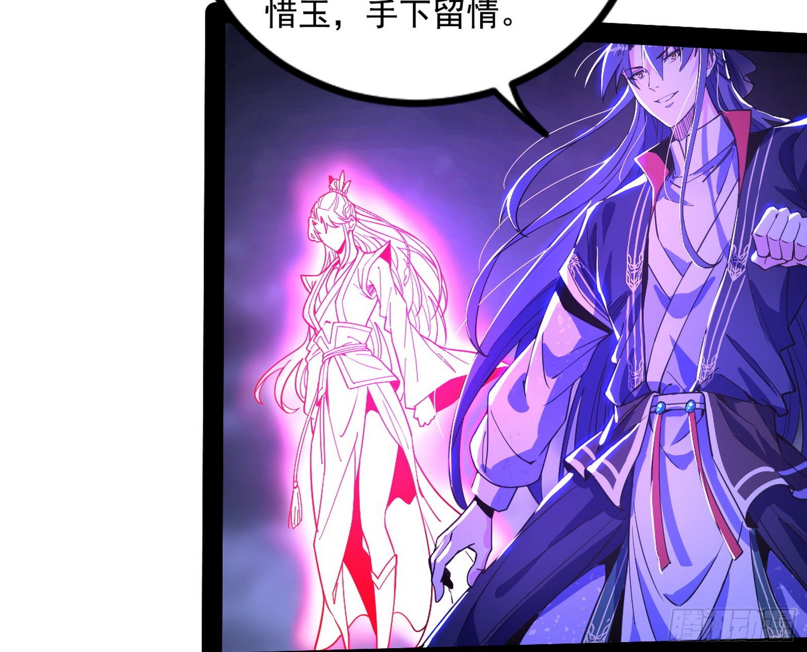 无赖战术和宗主现身29