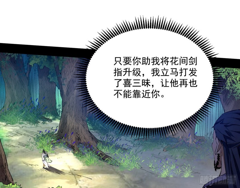 不开窍的谢道韫73