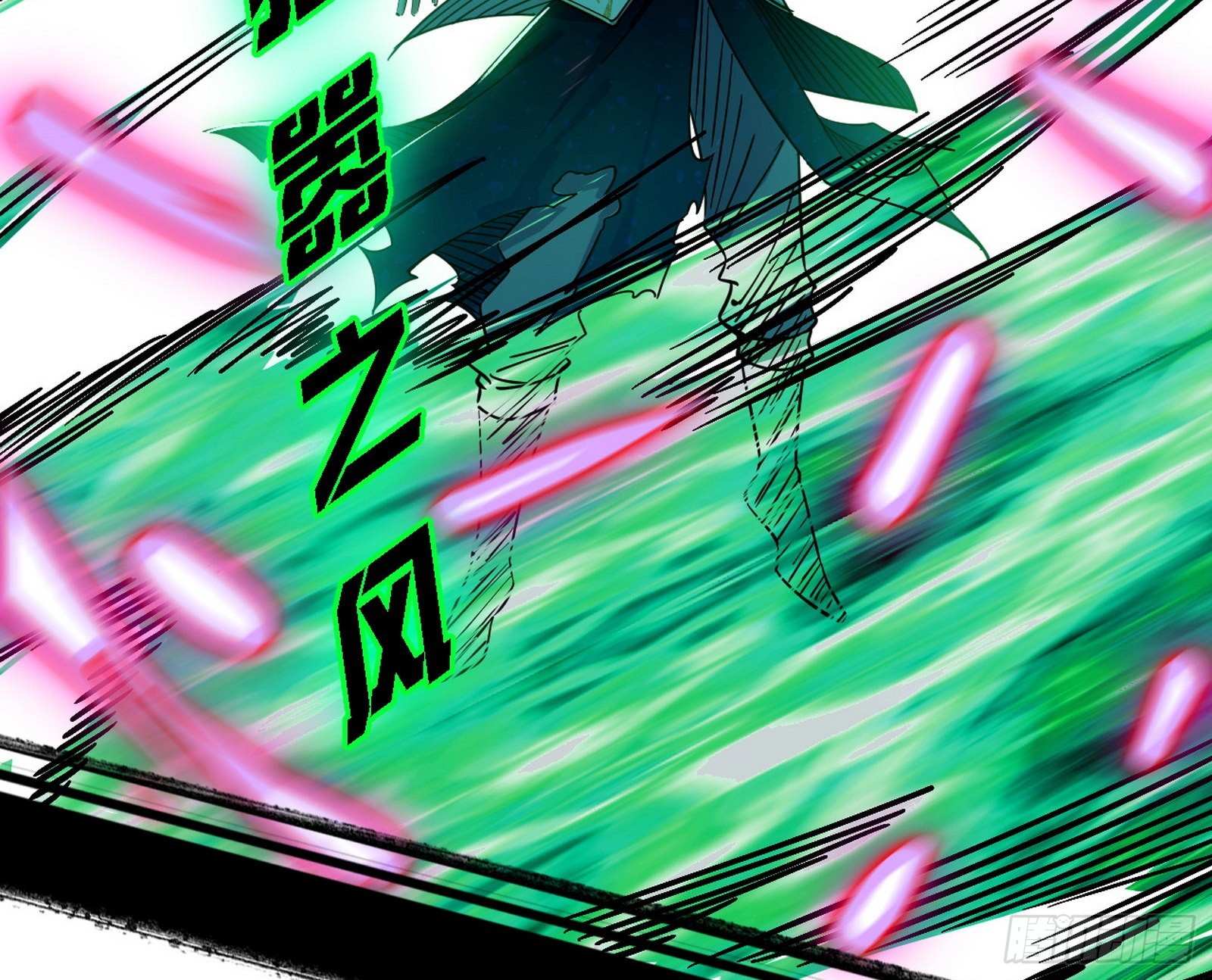 最强的长生霸拳104