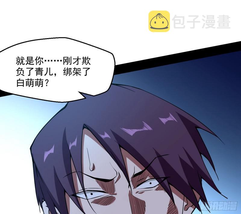 动我的人？灭！127