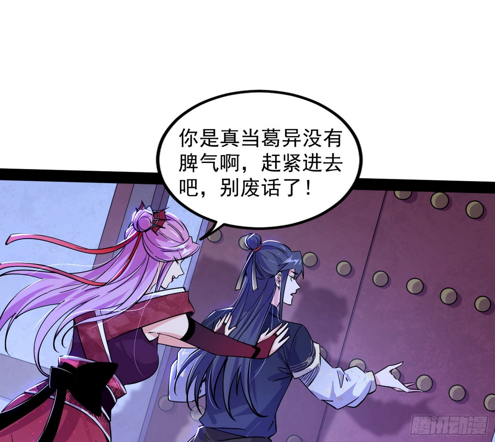 徐敏现身85