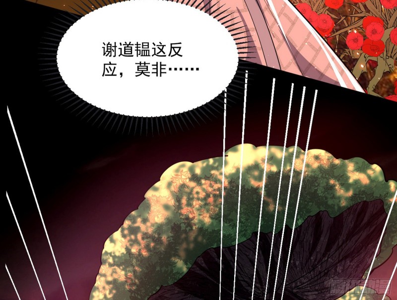 劝君怜取眼前人103