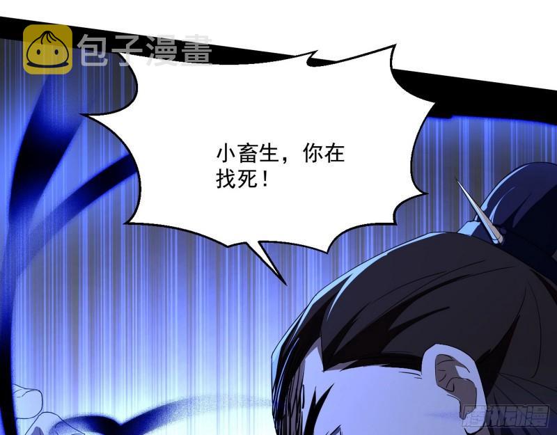 给脸不要脸99