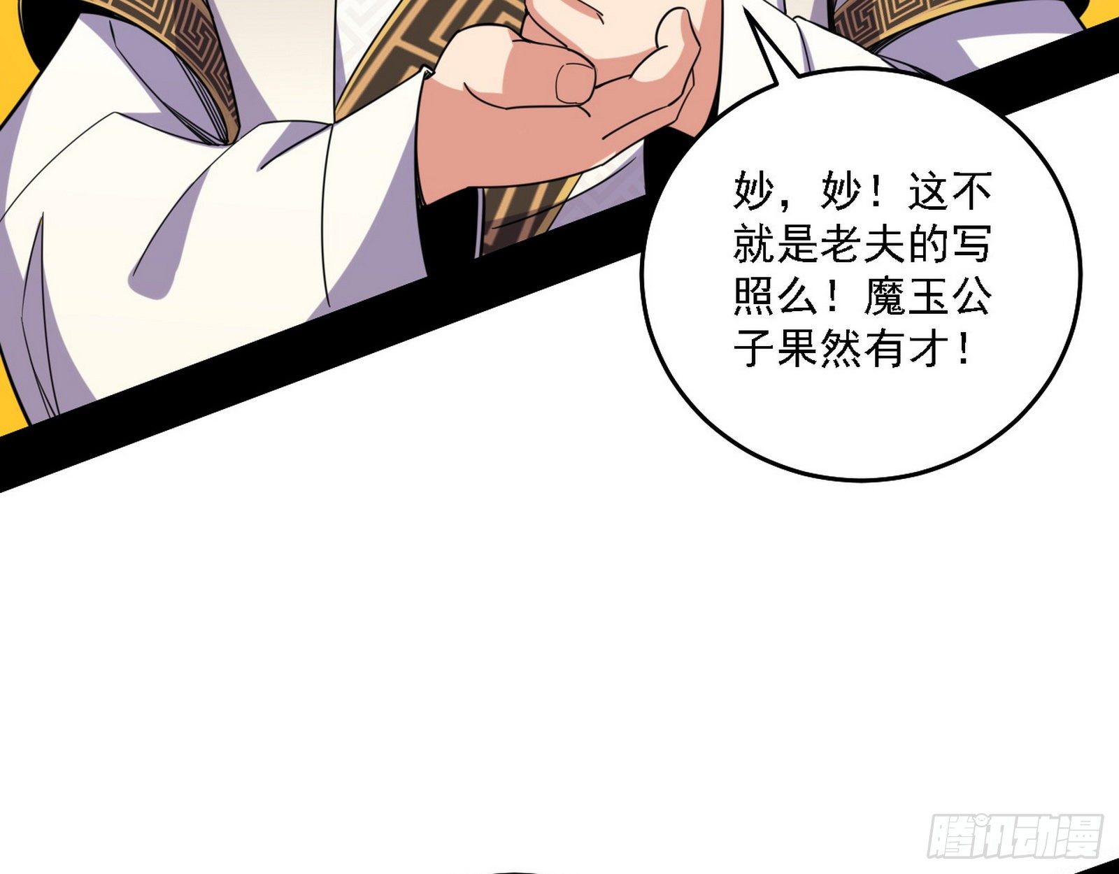帝王诗64