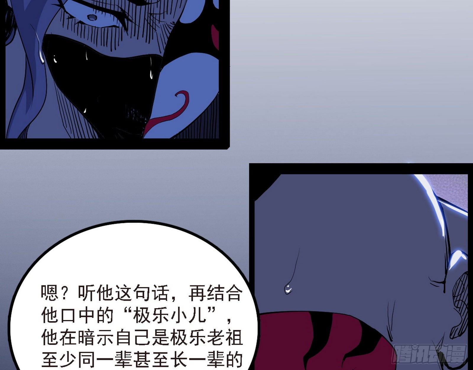 长生天22