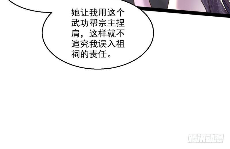 被阉了？21