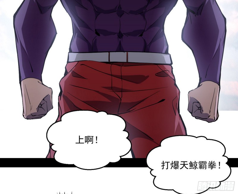 谁是白虎？96