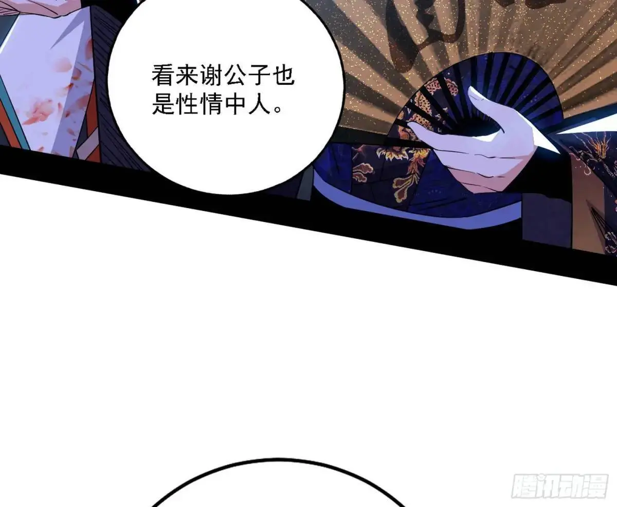 谈笑风生15