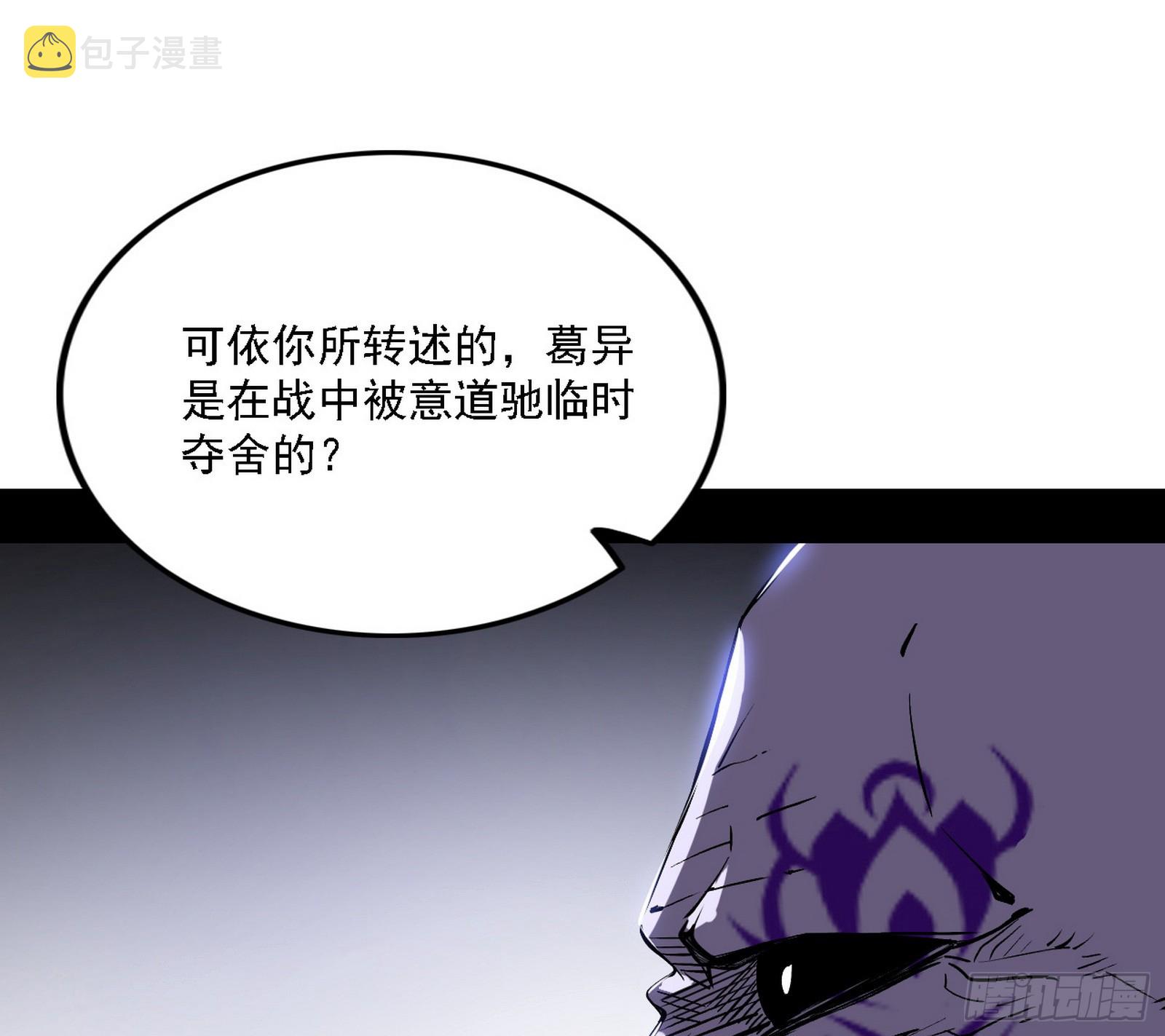 暗流涌动114