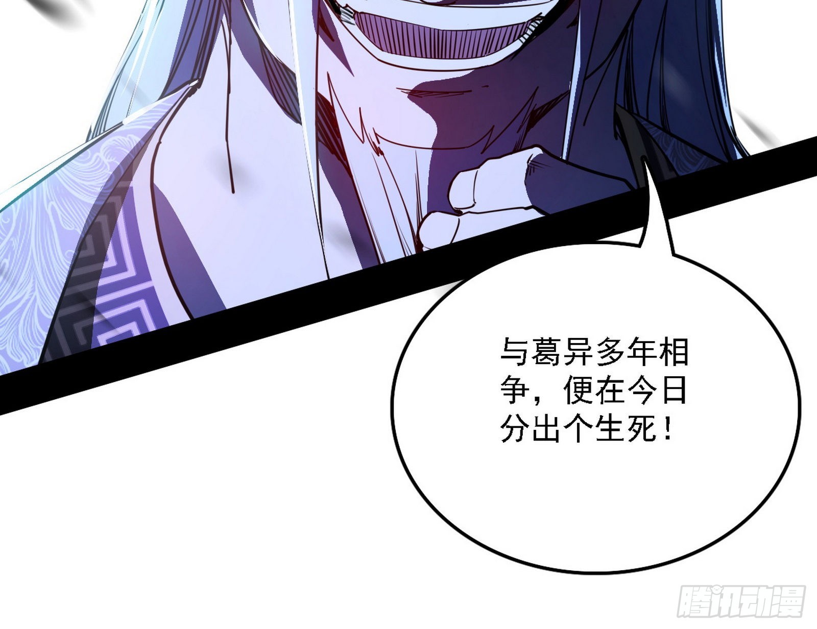 冲啊！并肩子上46