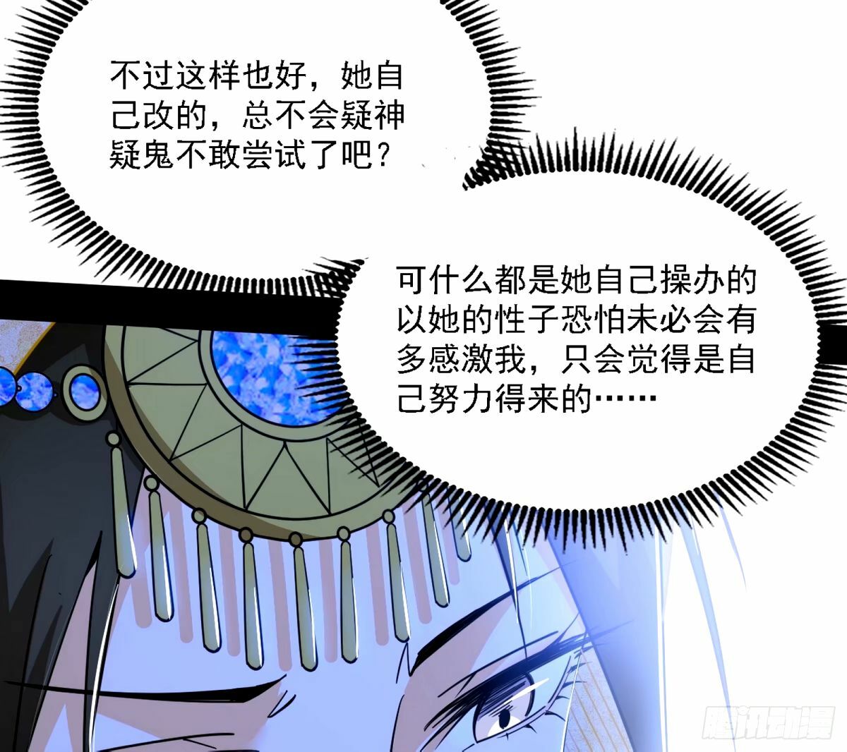 天纵之资颜如玉64