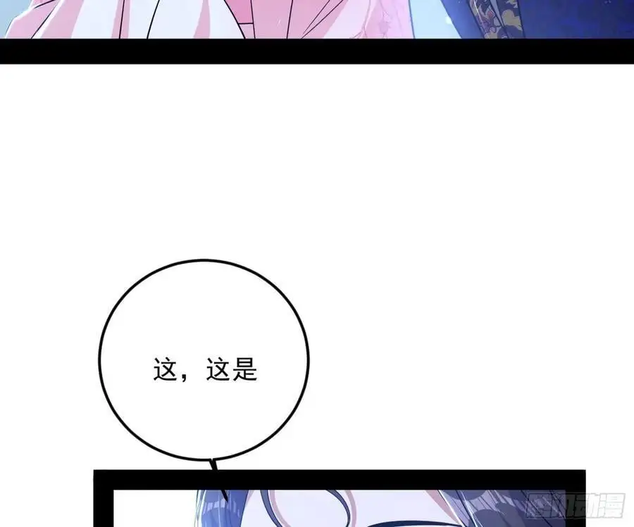 兰因絮果，女萝心经，谢焱的反击50