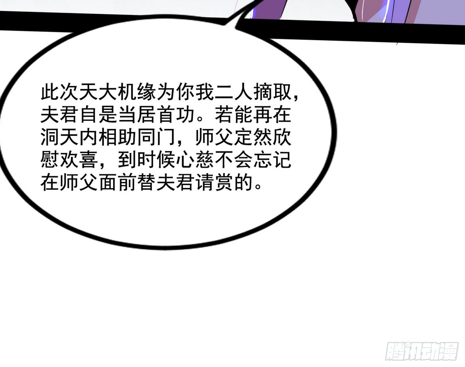 “葛怀玉”的真正来历18