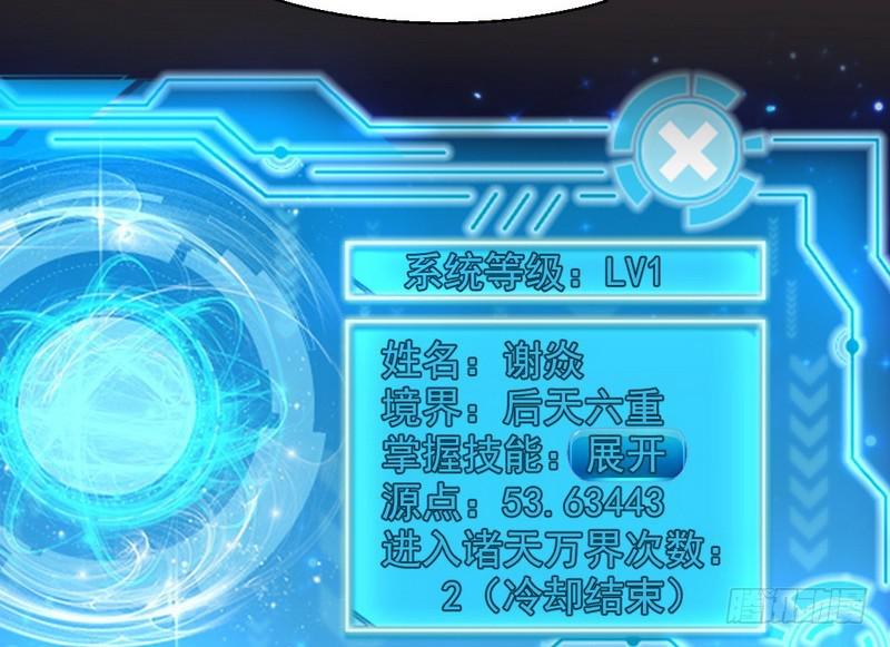 天魔极乐功158