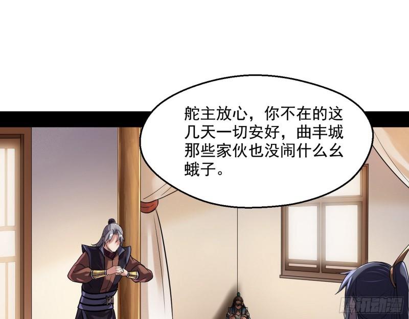 忠贞不二师嫣儿100