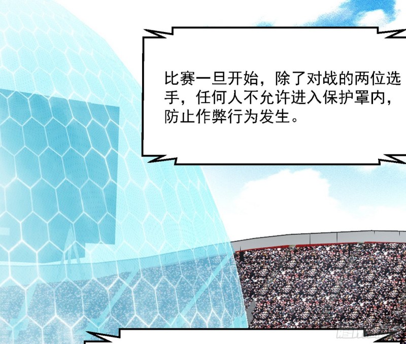 谁是白虎？129