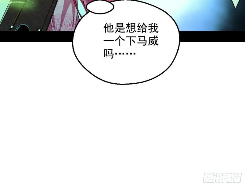 等等！这套路不对啊！31