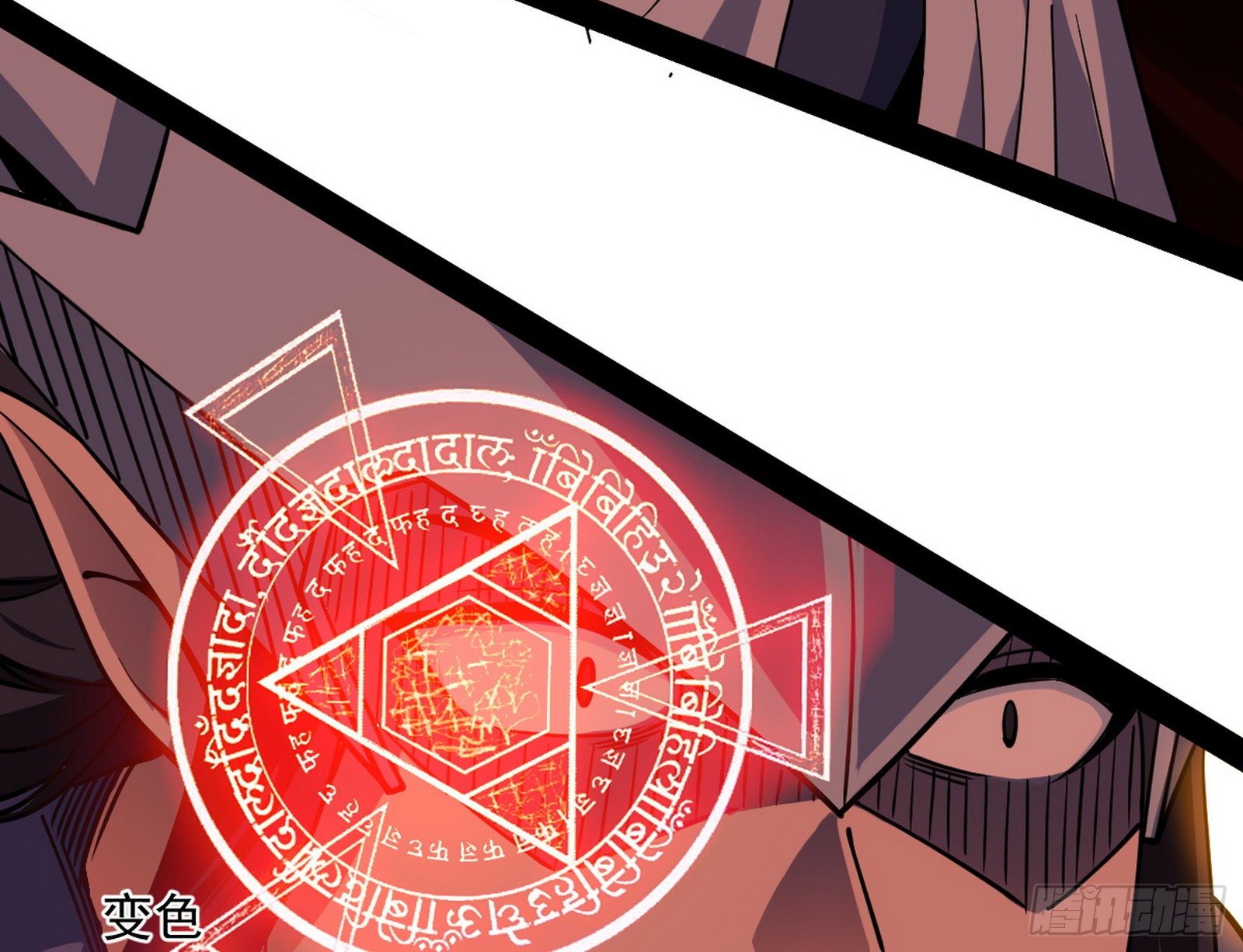 教练，我要学魔法！94