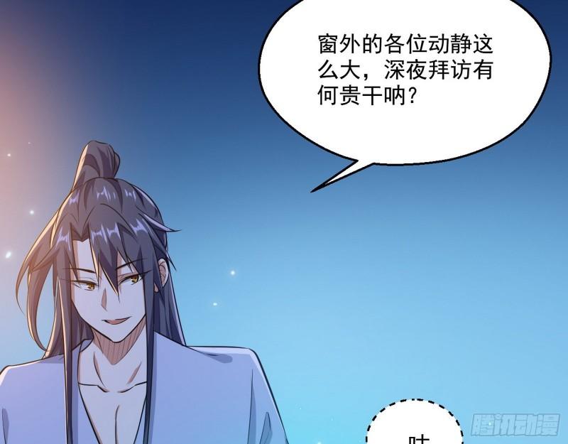 大水淹了龙王庙82