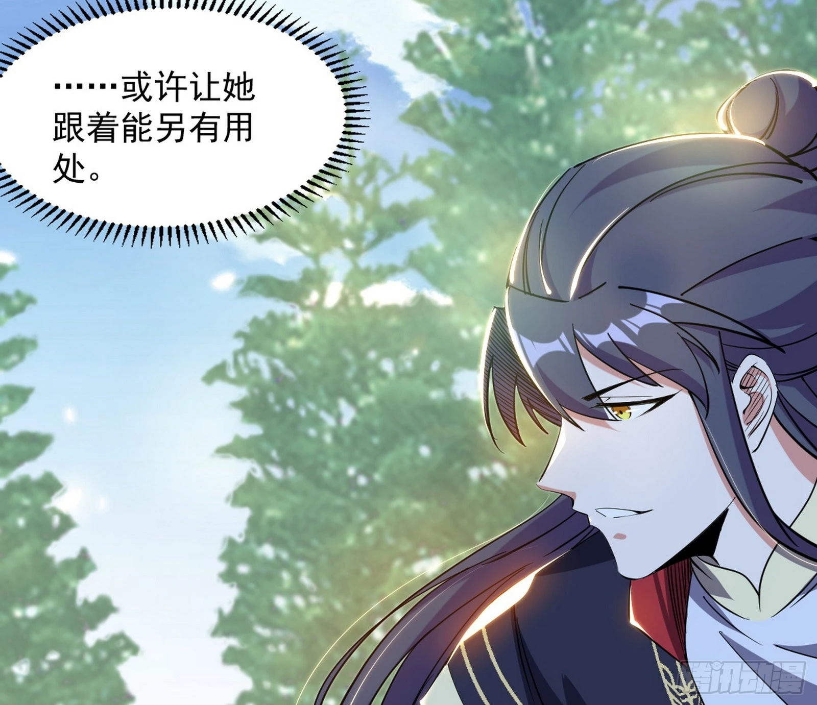 试探葛异18