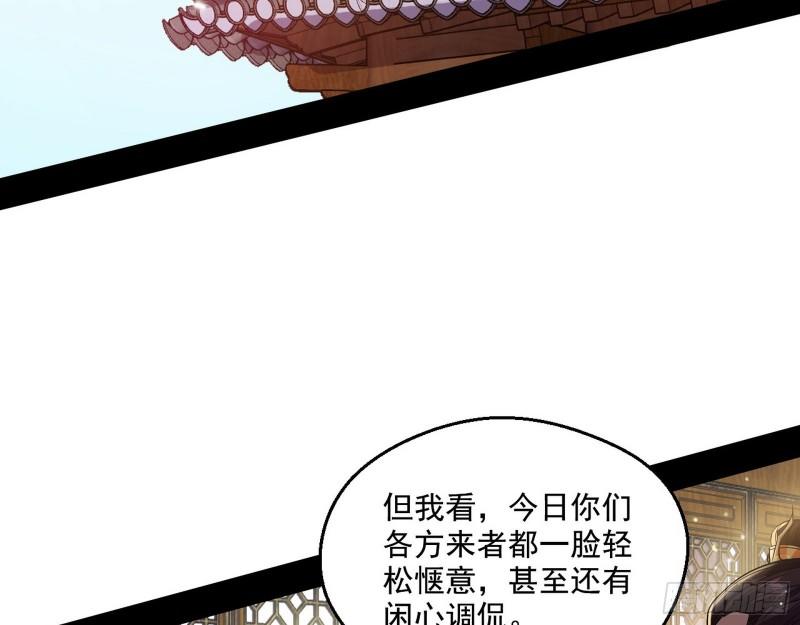 八鬼抬轿4