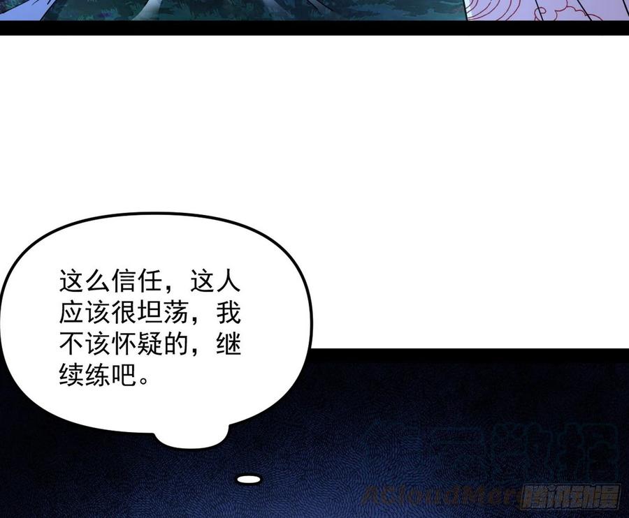 涅槃柔拳到手140