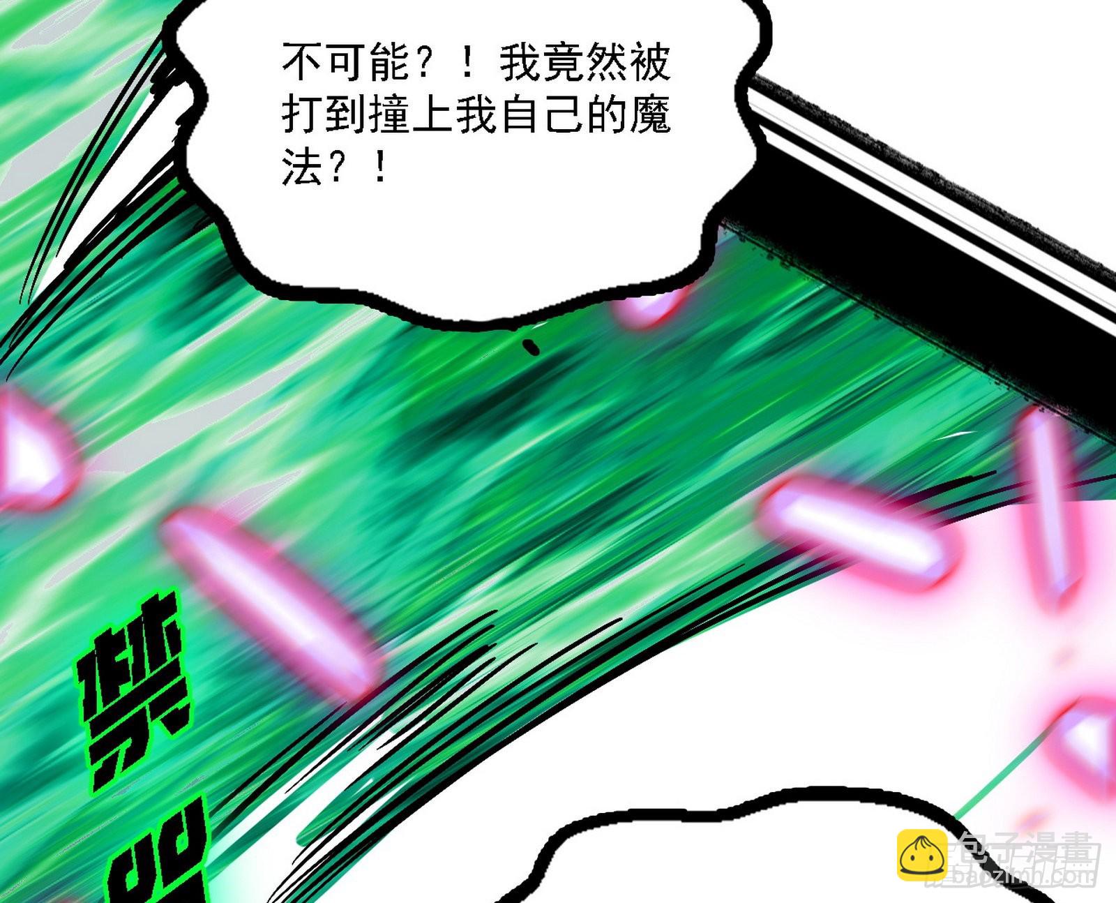 最强的长生霸拳102