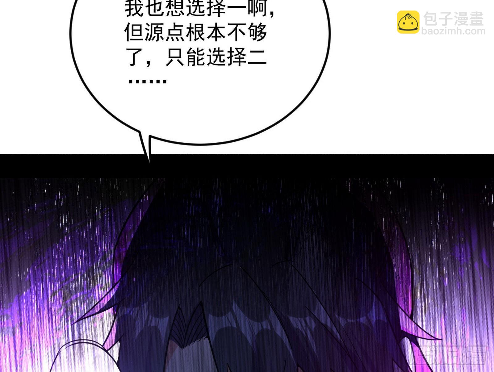 魔罗真功和先天三重111