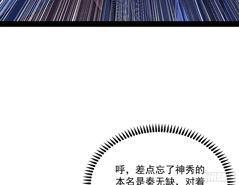 与虎谋皮76