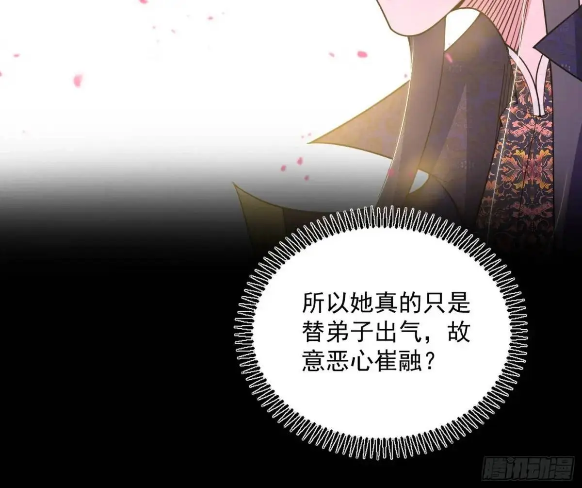 练绮罗的理由和姬云涛的梦境82