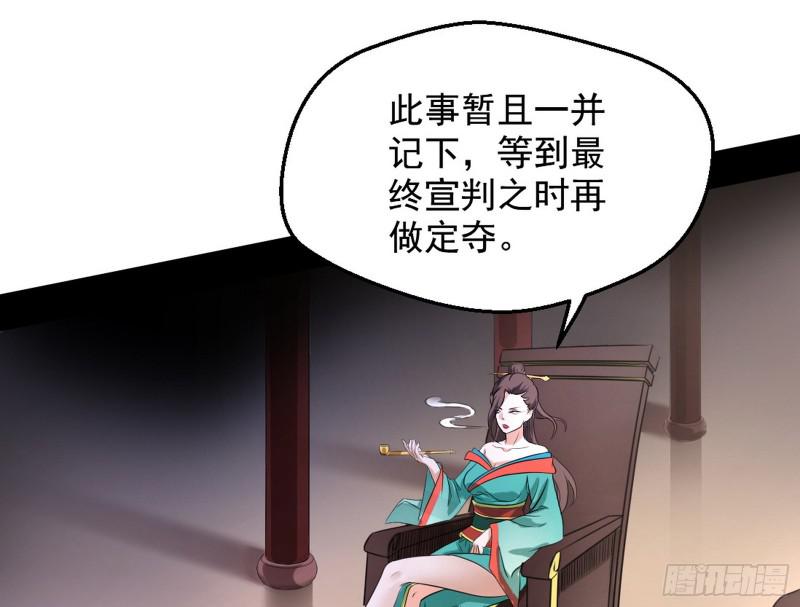 有奸情！56