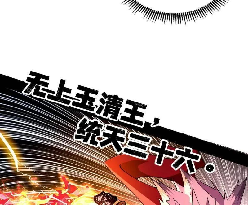 第461话 谢焱VS辨是非，正义的三打一10