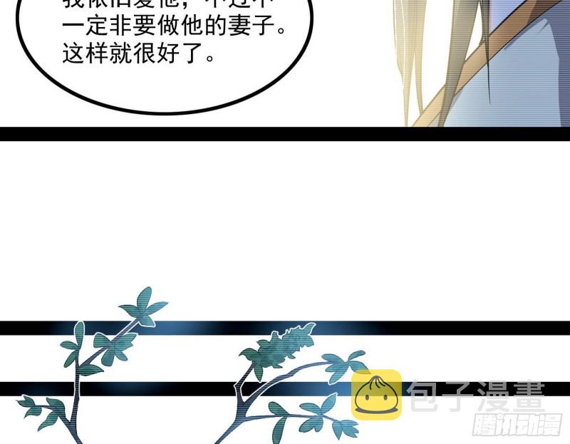 相濡以沫，不如相忘于江湖49
