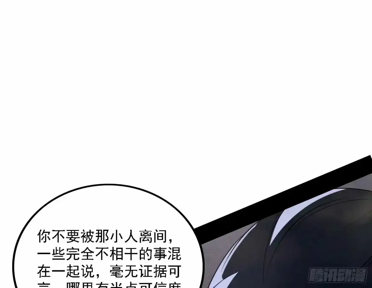 大汉公主颜如玉 【一更】130