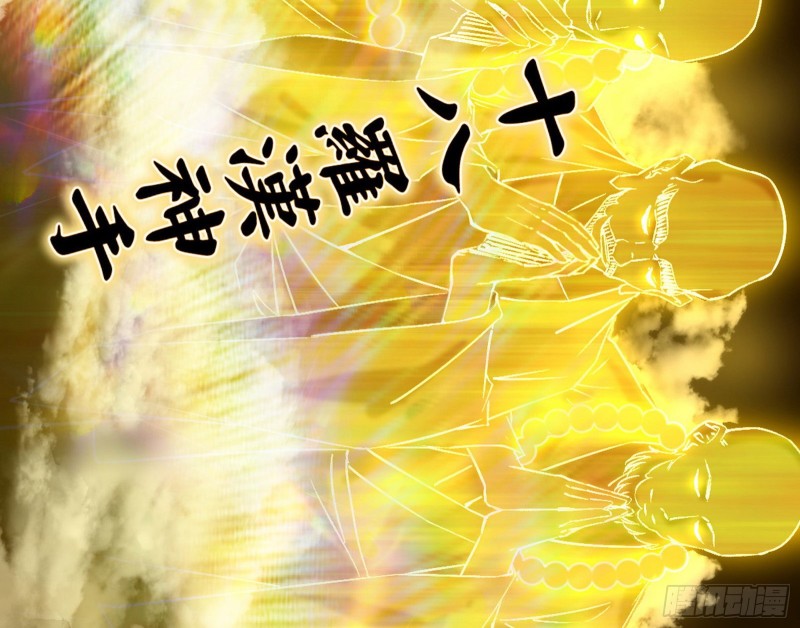 身份败露112