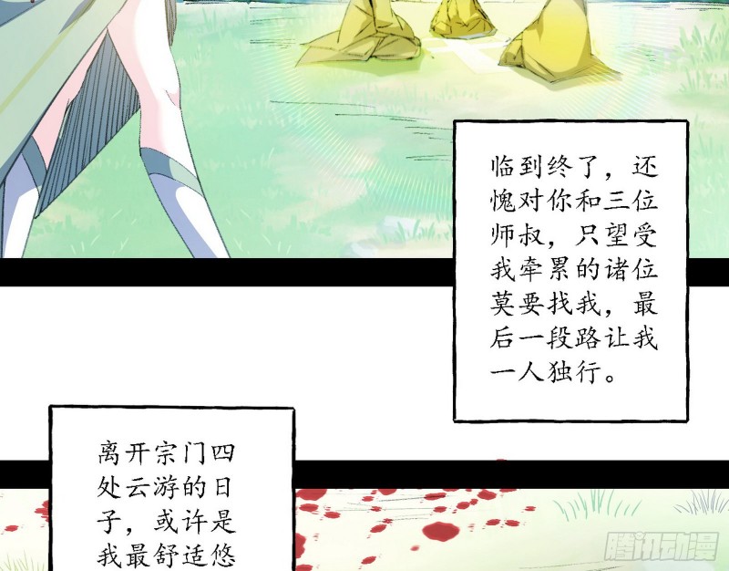柳暗花明84