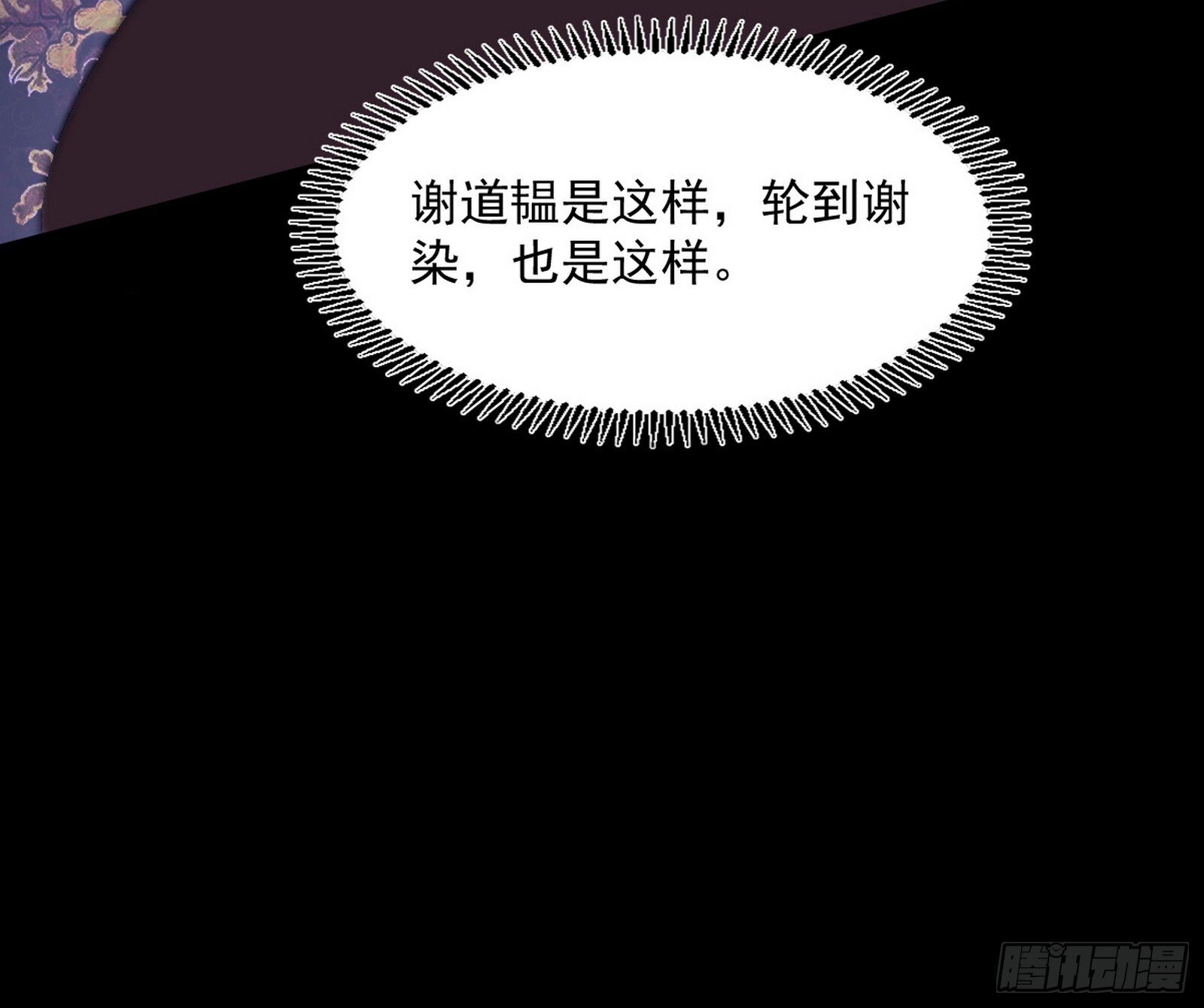 再遇姬云涛136