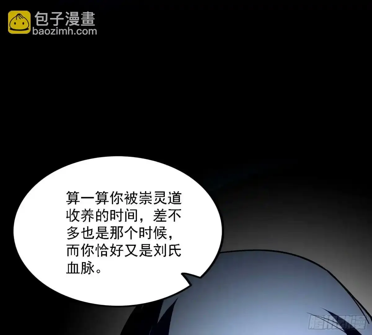 大汉公主颜如玉 【一更】72