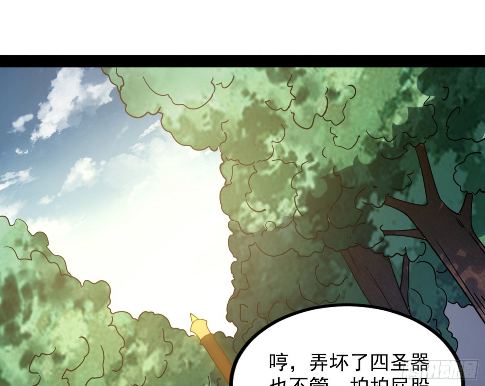 回归主世界和薅徐敏羊毛69