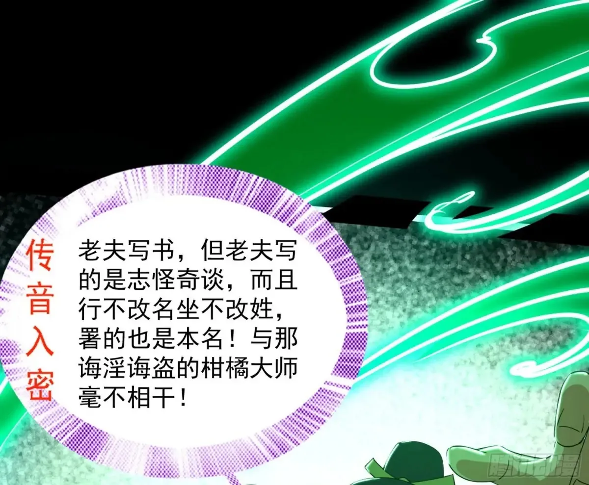 一波三折与捅了马蜂窝26