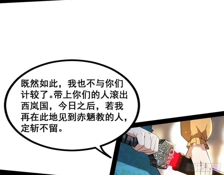 闻道宗传人西岚薇87