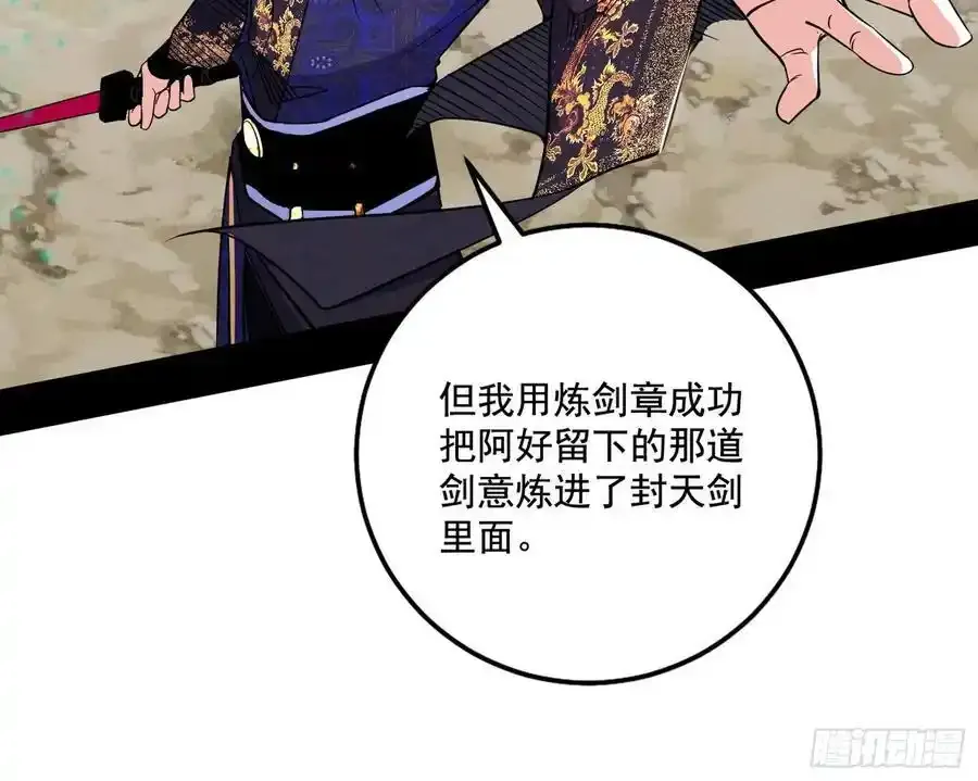 阴差阳错的收获 2126