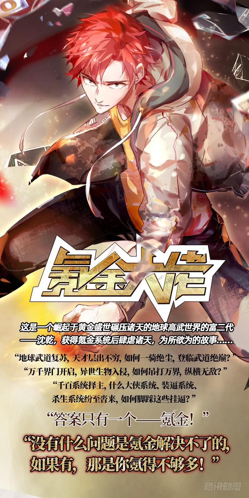 好兴奋，好想挨打131