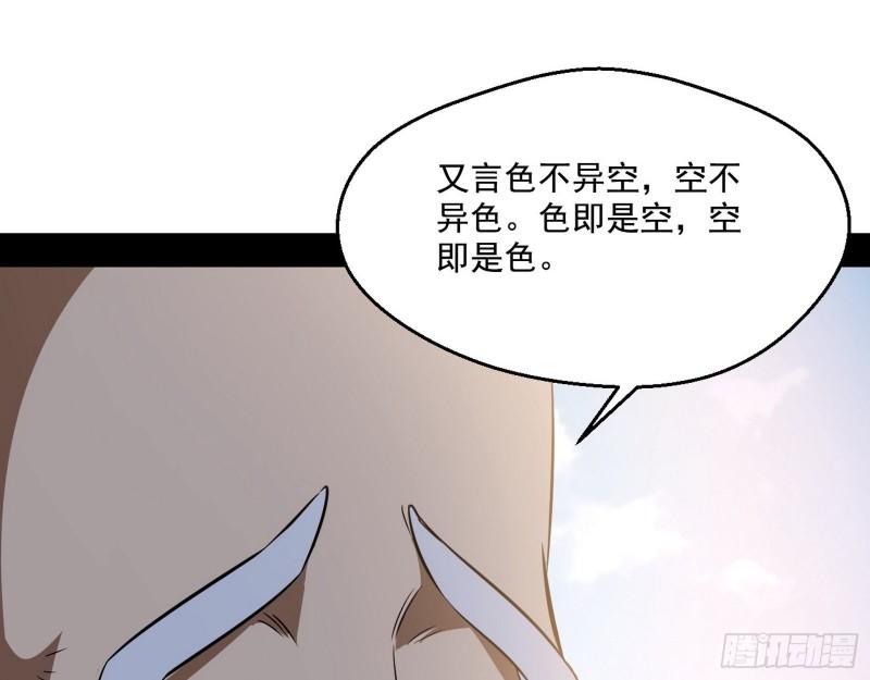 大乘佛法47