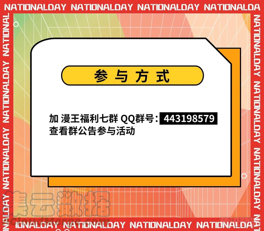 姐妹复现，邪神国度164